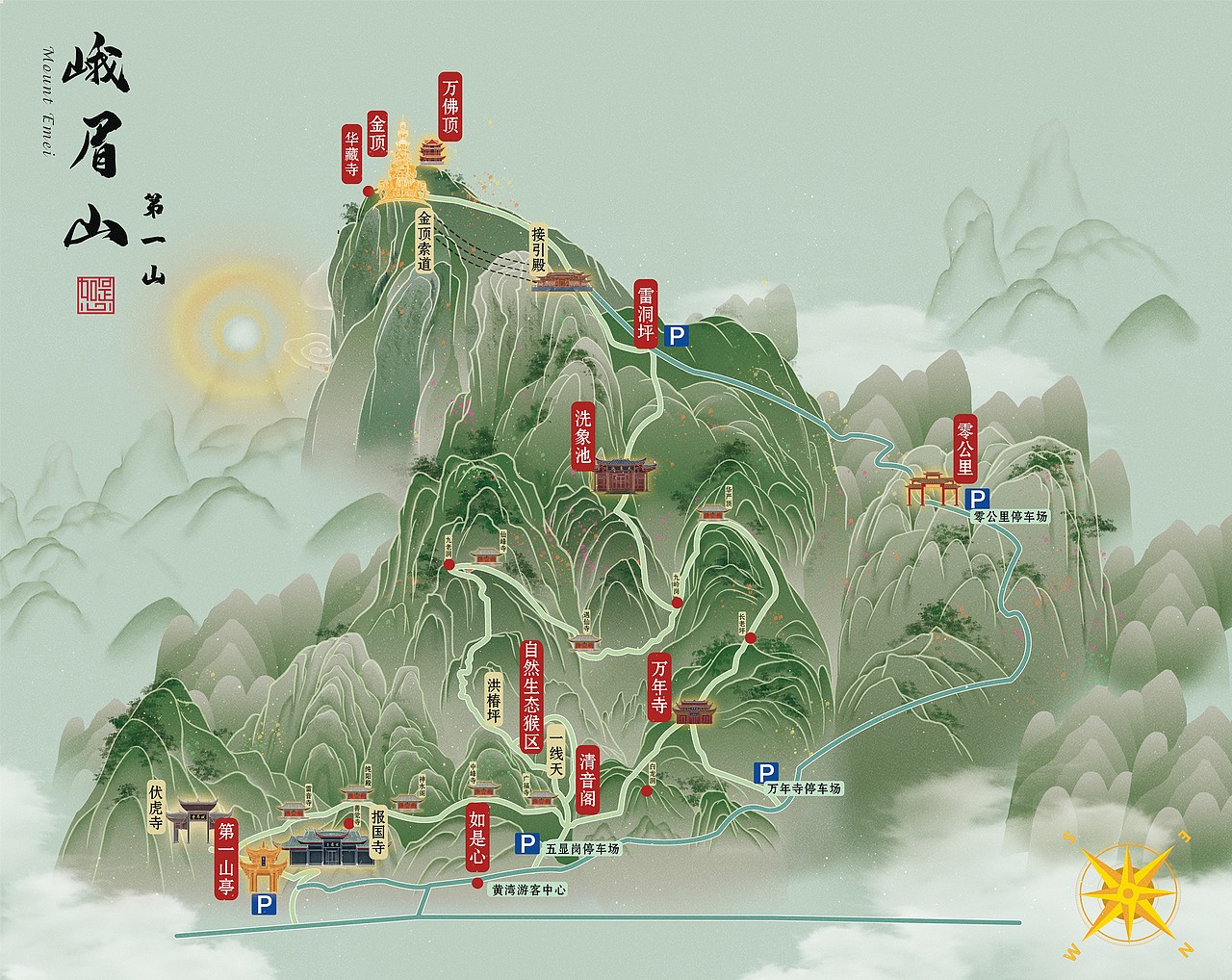 峨眉山——手绘地图