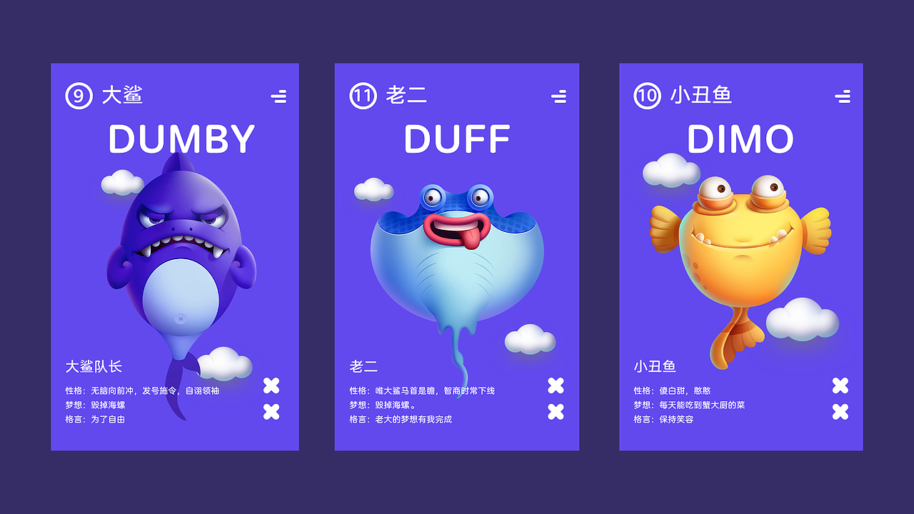 一款与课本配套的APP（图ZMjU1MjQyMDA0） - APP界面 - 站酷设计师王北渔原创素材 - 站酷ZCOOL