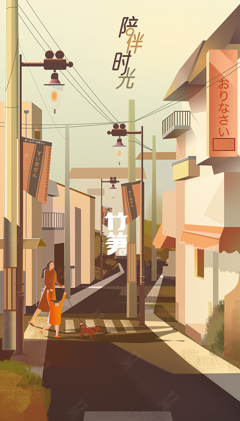 竹笋集2021年总结插画篇