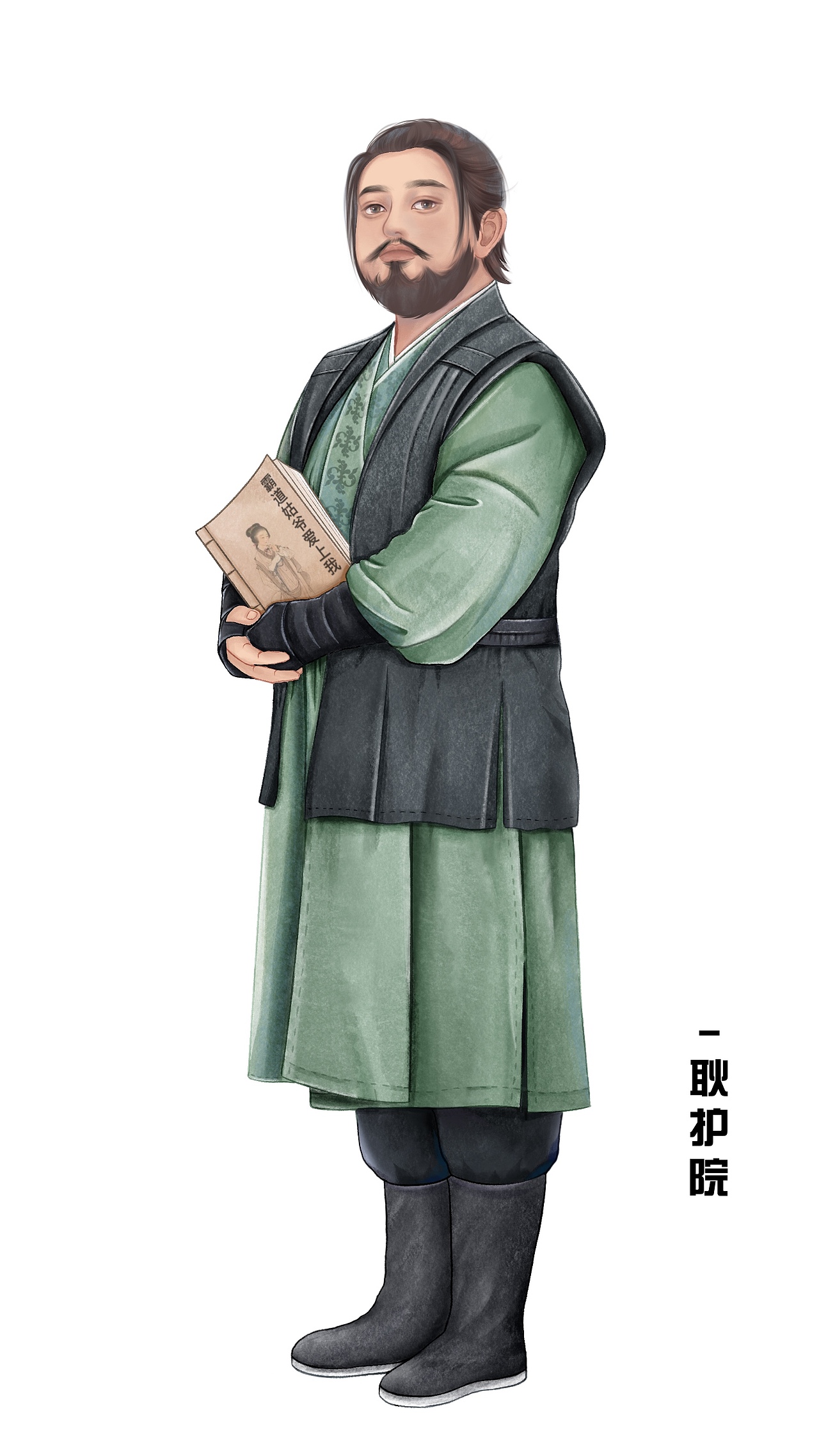 人物插画-赘婿