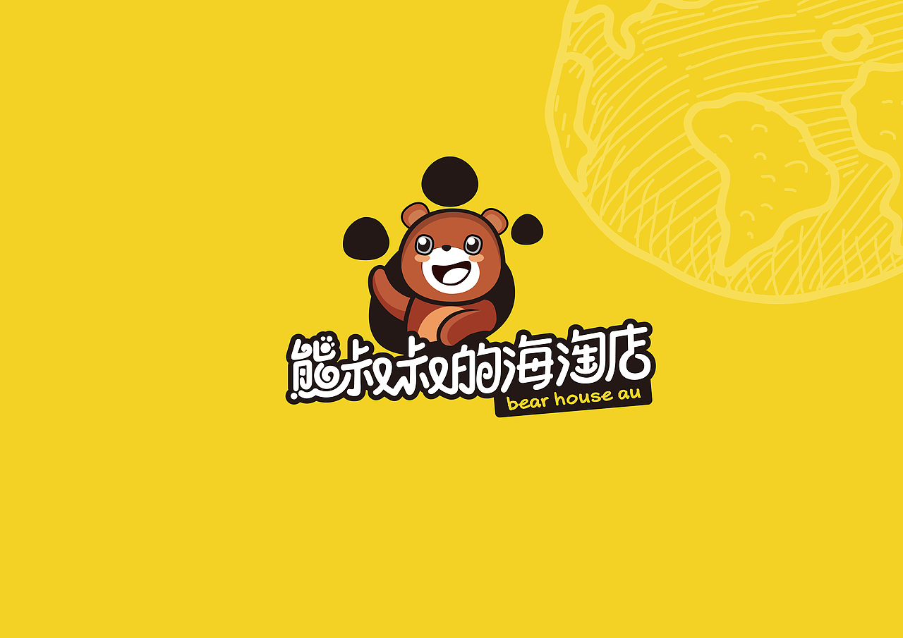 熊叔叔的海購(gòu)店logo（圖ZNDM3MTc2NDQ=） - Logo - 站酷設(shè)計(jì)師張啵兒原創(chuàng)素材 - 站酷ZCOOL