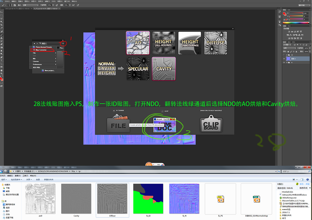 次时代石头斧子教程（图ZNjQzNjI2OTY=） - 场景 - 站酷设计师椰子与国王原创素材 - 站酷ZCOOL