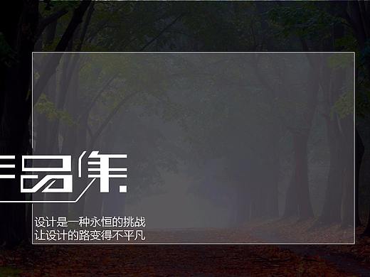 作品集（个人主页-ZMjUyODUwMDg=） - APP界面 - 站酷设计师向往幸福原创素材 - 站酷ZCOOL