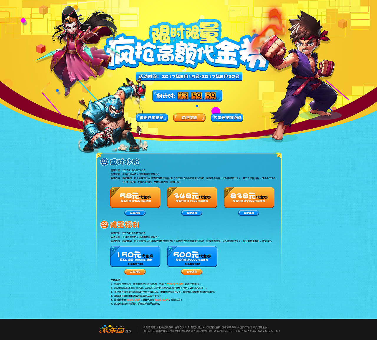 2017年度游戏专题合集~~