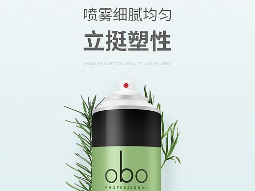 发胶详情页 案例