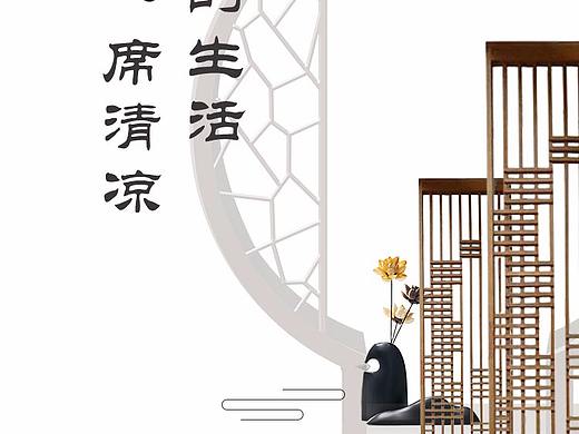 地产长图