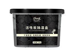 除湿盒