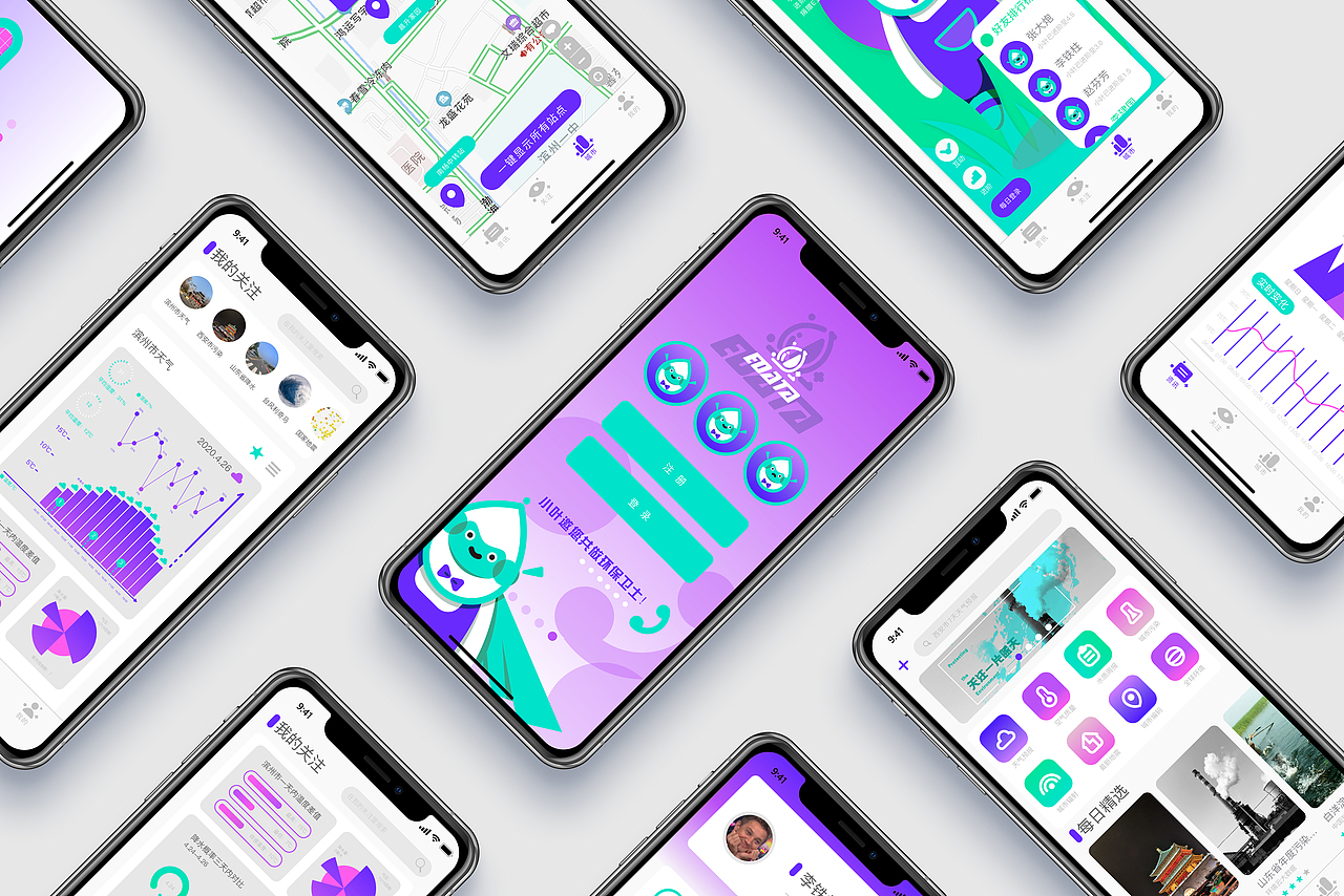 毕业设计宣传视频（图ZMjQzNTUzMTMy） - APP界面 - 站酷设计师苏屁猪爷爷一级棒原创素材 - 站酷ZCOOL