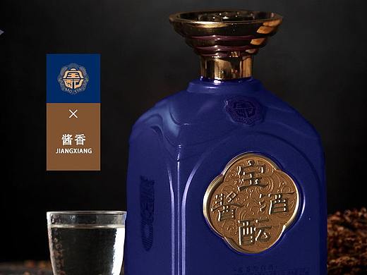 白酒新品详情