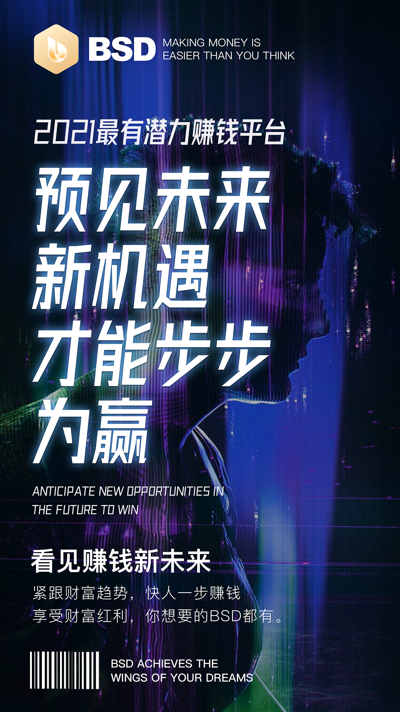 微商海报6（图ZMjQ5ODk3ODE2） - 海报 - 站酷设计师JOJO的奇妙设计原创素材 - 站酷ZCOOL