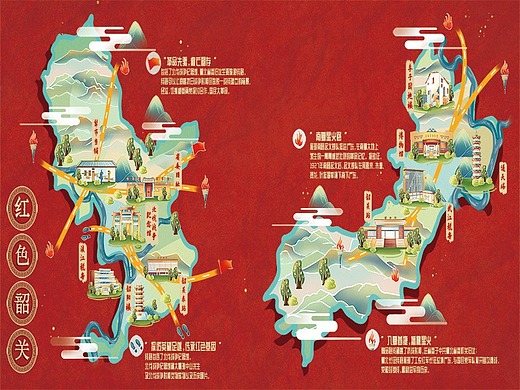 红色韶关——红色路线国风地图