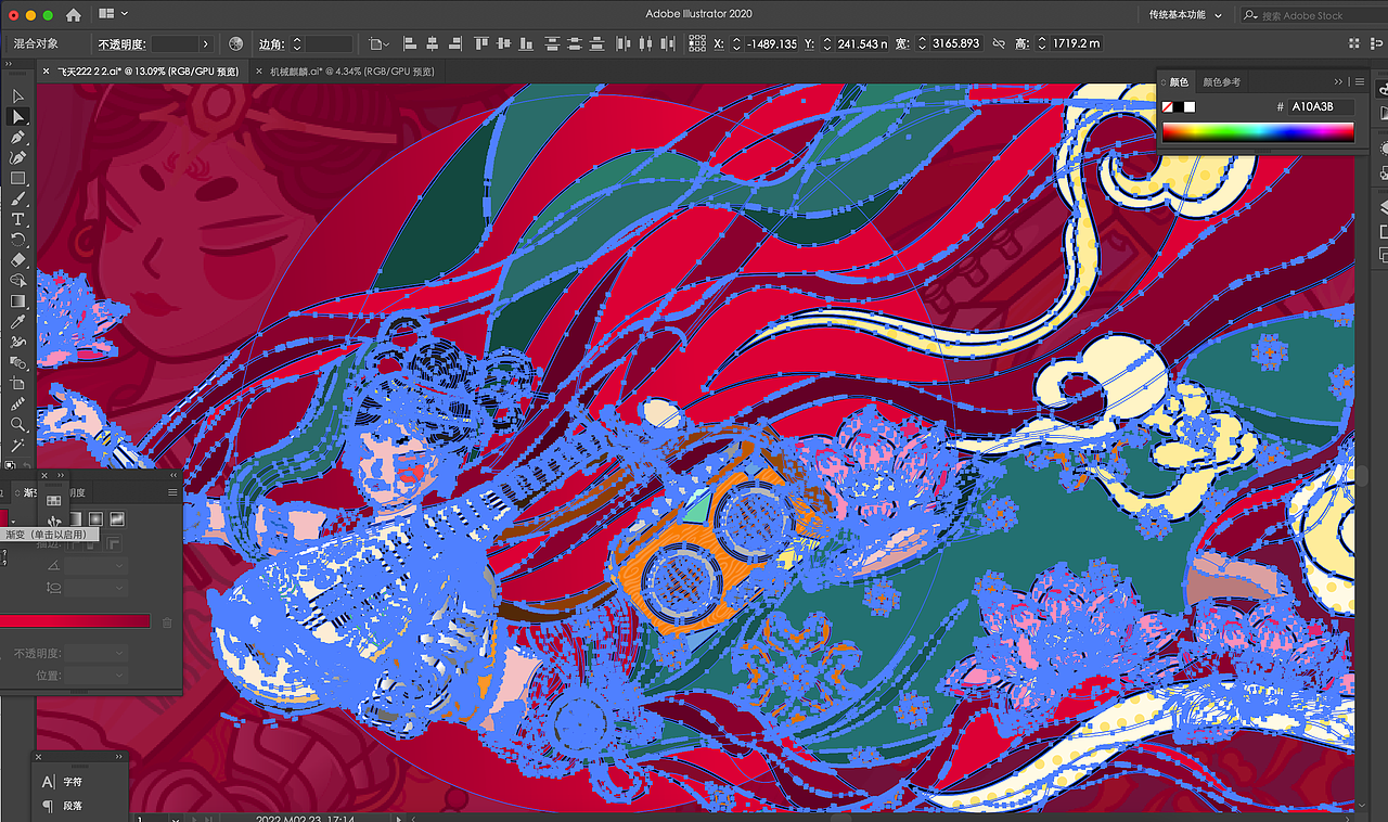 当机械与敦煌相遇时-哈弗&敦煌博物馆天马行空设计大赛（图ZMjg5NzYxNzM2） - 图案 - 站酷设计师赤桃糖醇原创素材 - 站酷ZCOOL