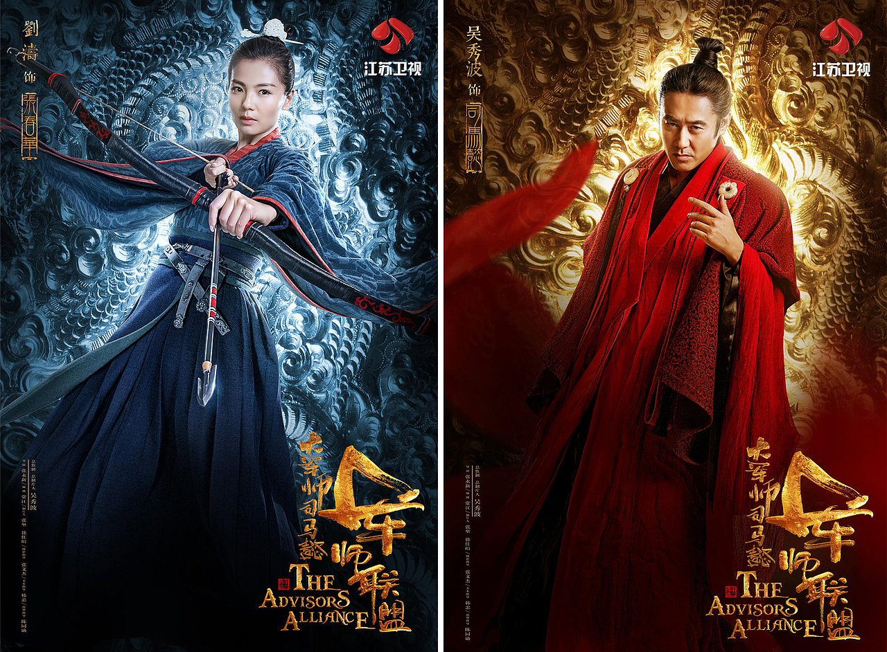 < 秦川书法字体 >电影 两组