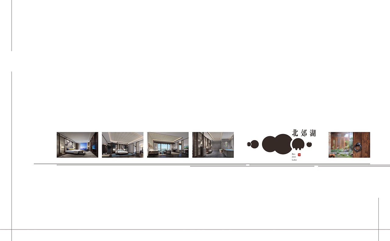 北郊湖酒店-老何设计-何仕泽（图ZODg5OTAzODQ=） - 品牌 - 站酷设计师何仕泽原创素材 - 站酷ZCOOL