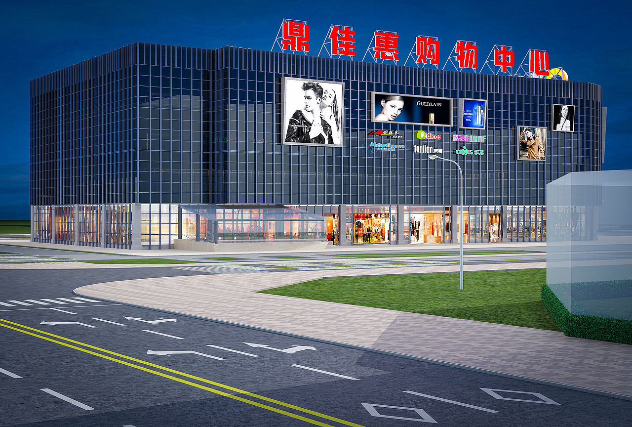 鼎佳惠超市门头效果图（图ZMTQwNDc1MzY0） - 建筑/空间 - 站酷设计师择良达优原创素材 - 站酷ZCOOL