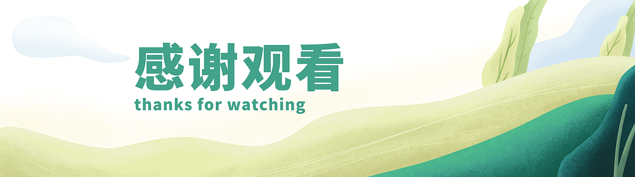 2019个人设计作品集（图ZMTUyNzI2MzIw） - 其他UI - 站酷设计师兴木原创素材 - 站酷ZCOOL