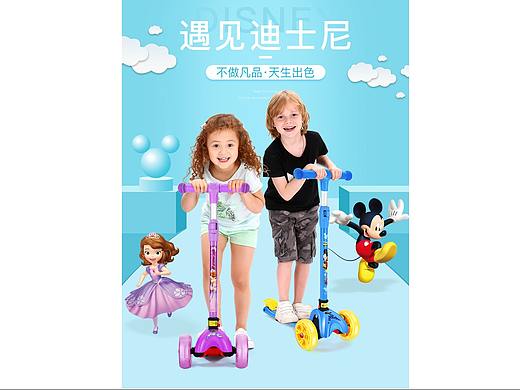 迪士尼滑板车详情