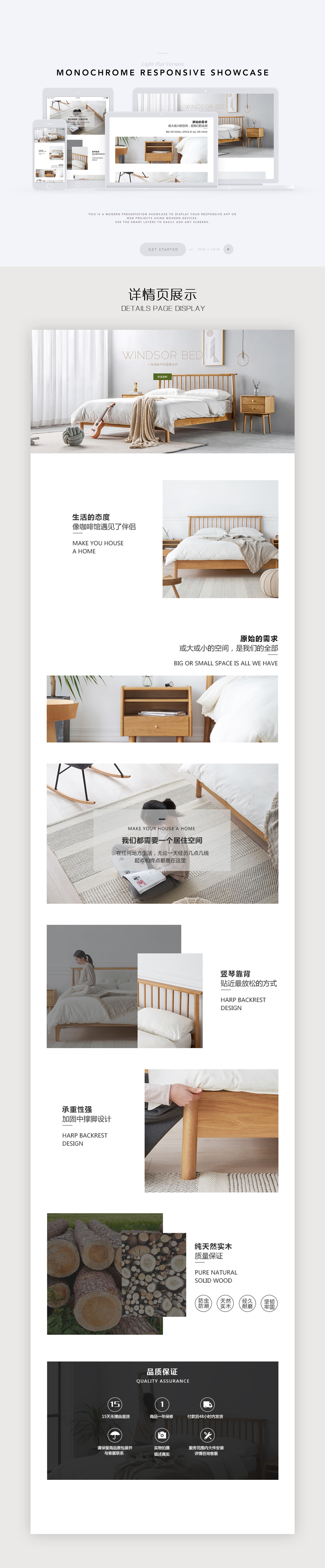 详情页##家具详情页