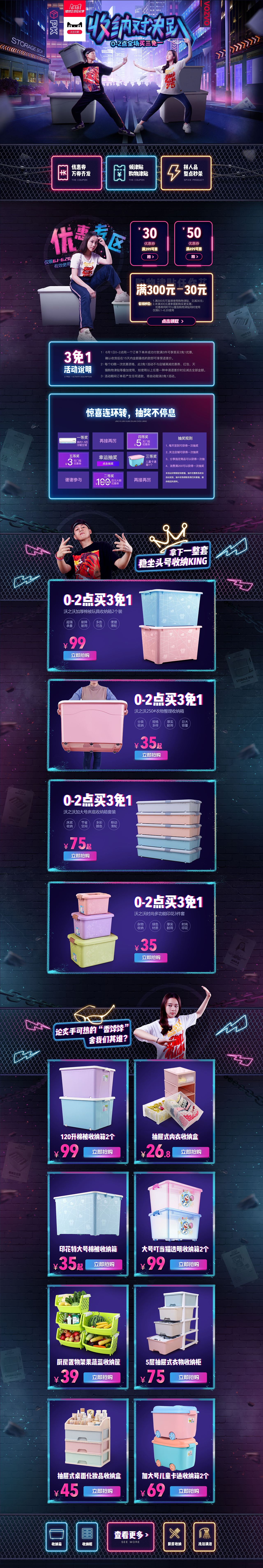 之前的首页设计（图ZMjA5NzQ0Nzg0） - 电商 - 站酷设计师青衫隐原创素材 - 站酷ZCOOL