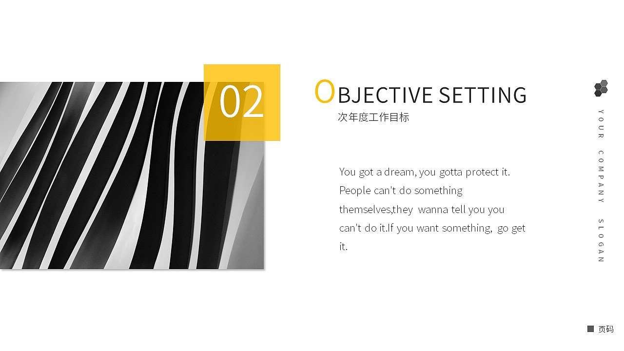 淺色商務(wù)風(fēng)PPT模板-002（圖ZMjI4NzQxMjg4） - PPT/Keynote - 站酷設(shè)計(jì)師LibraHC原創(chuàng)素材 - 站酷ZCOOL