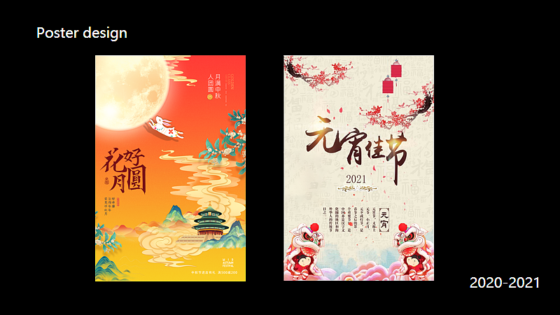 2020-2021个人作品集（图ZMjcxNDgzMTEy） - 其他UI - 站酷设计师龙冰丶原创素材 - 站酷ZCOOL
