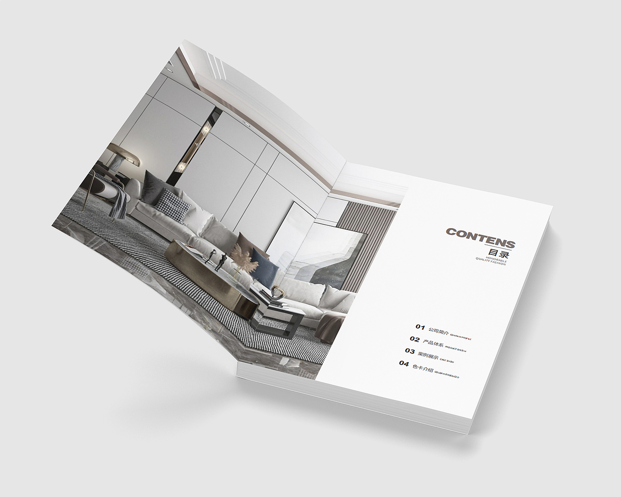 全屋定制画册设计