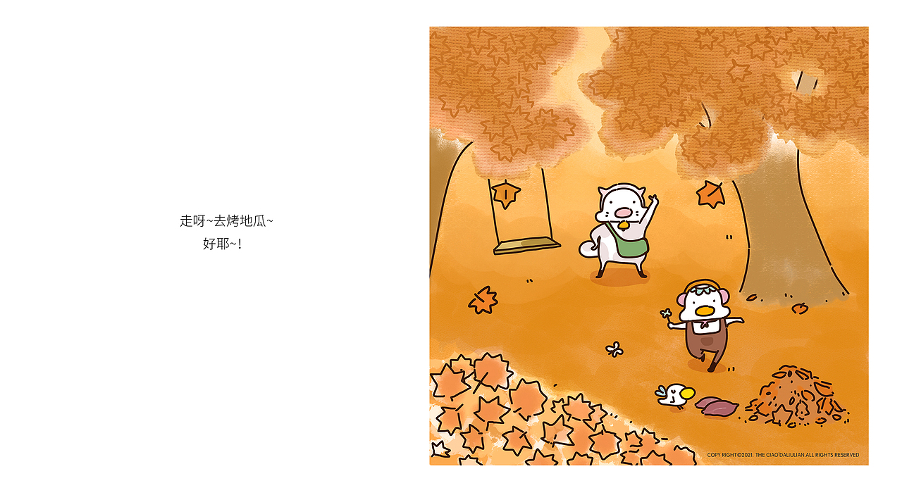 辛德瑞桃family捏捏你（图ZMjg1NTc5ODcy） - 艺术插画 - 站酷设计师ciao大榴莲原创素材 - 站酷ZCOOL