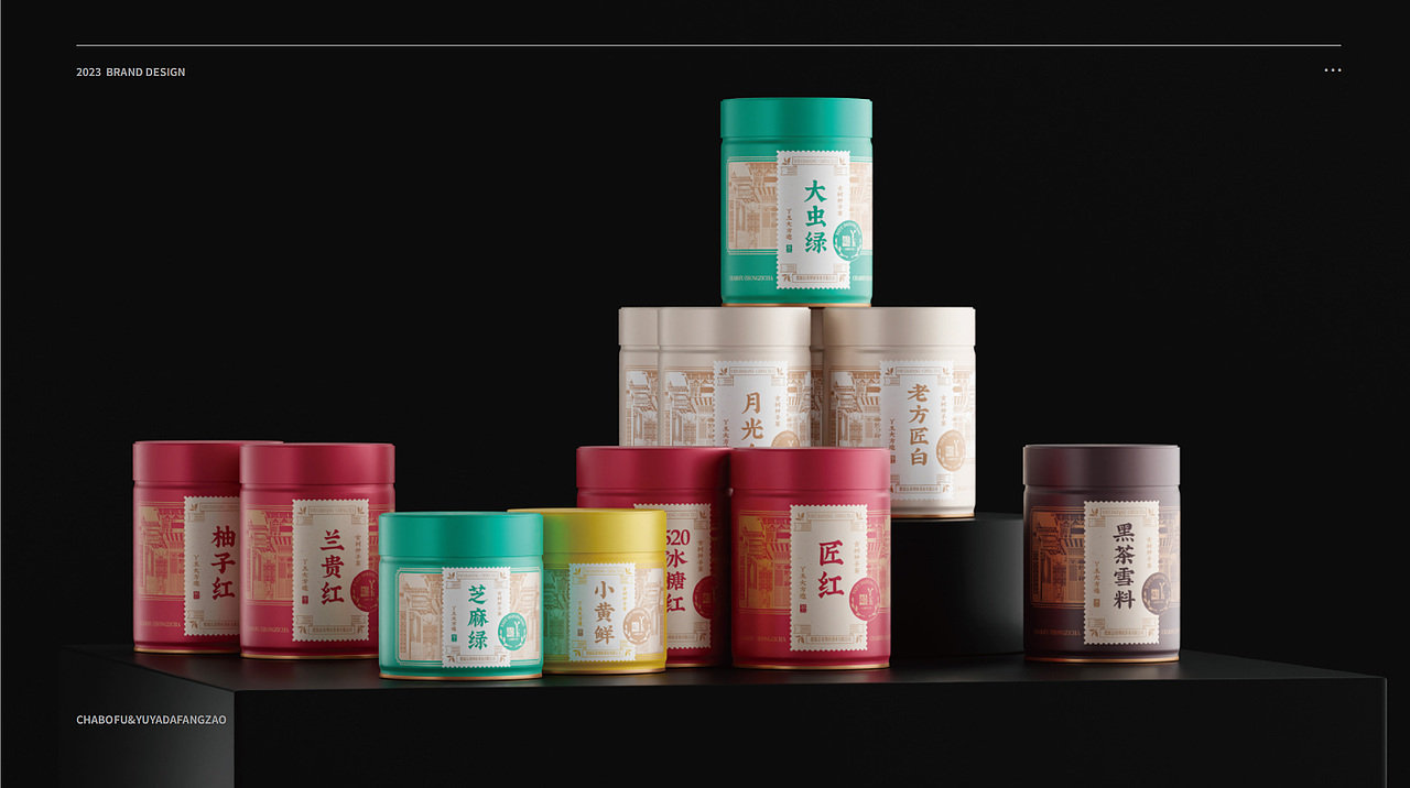 茶品牌 设计 食品级密封罐 大单品茶罐（图ZMzY3NjU3MTA4） - 包装 - 站酷设计师品牌战略实力派原创素材 - 站酷ZCOOL