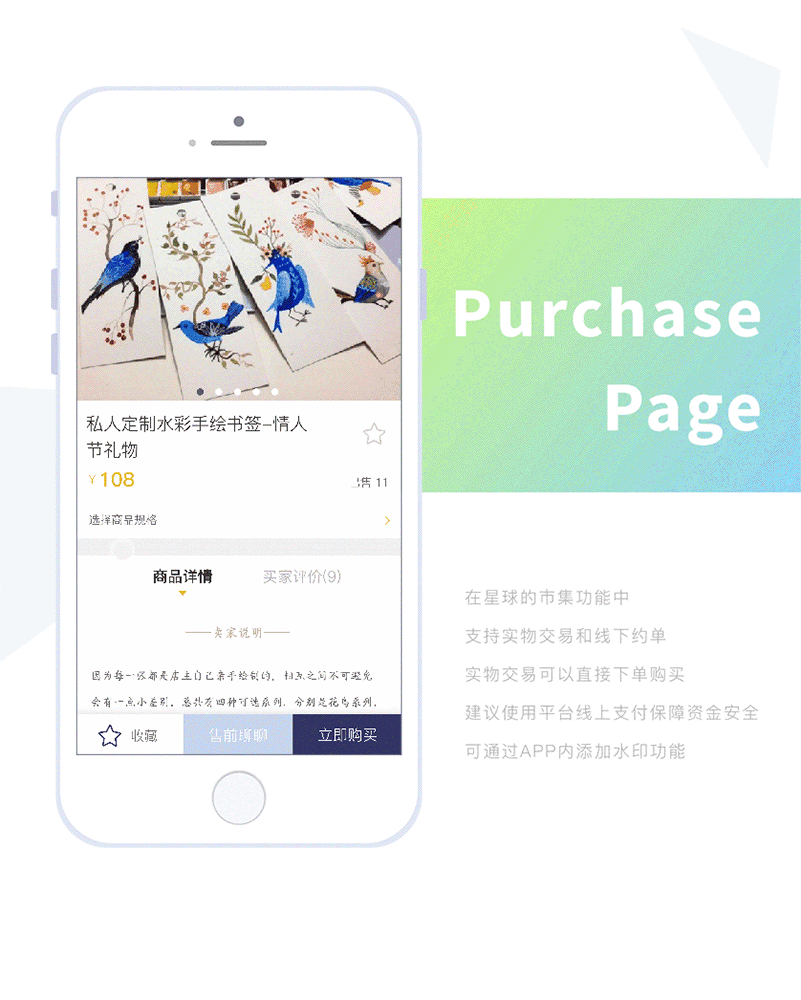 兴趣星球——原创概念APP（图ZMTEwODAyNzI4） - APP界面 - 站酷设计师疯帽子yuyuki原创素材 - 站酷ZCOOL