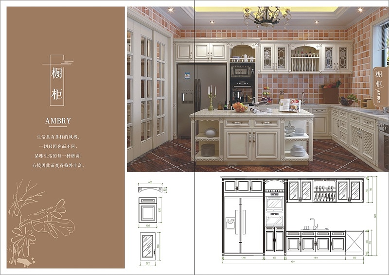 实木橱柜衣柜画册现货成品册高清实木全屋定制橱柜衣柜（图ZMTI4NjUzMTg0） - 书籍/画册 - 站酷设计师易品设计印刷原创素材 - 站酷ZCOOL
