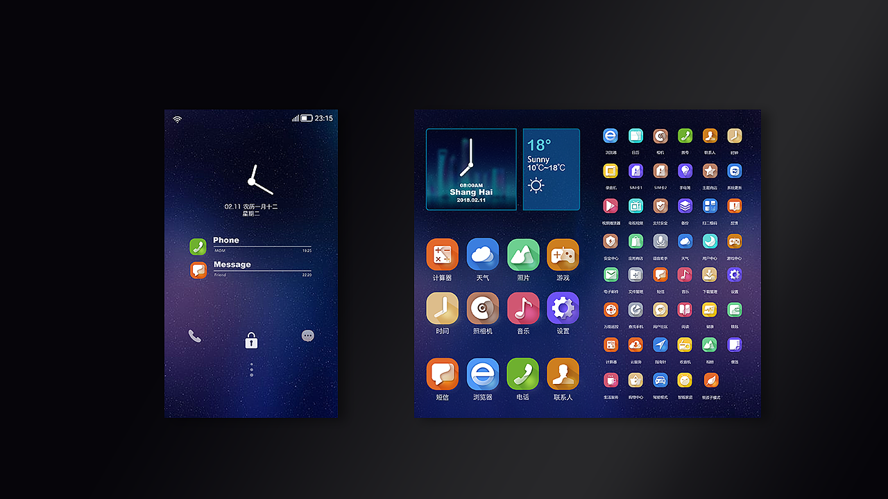 oppo(夜空)商务手机主题