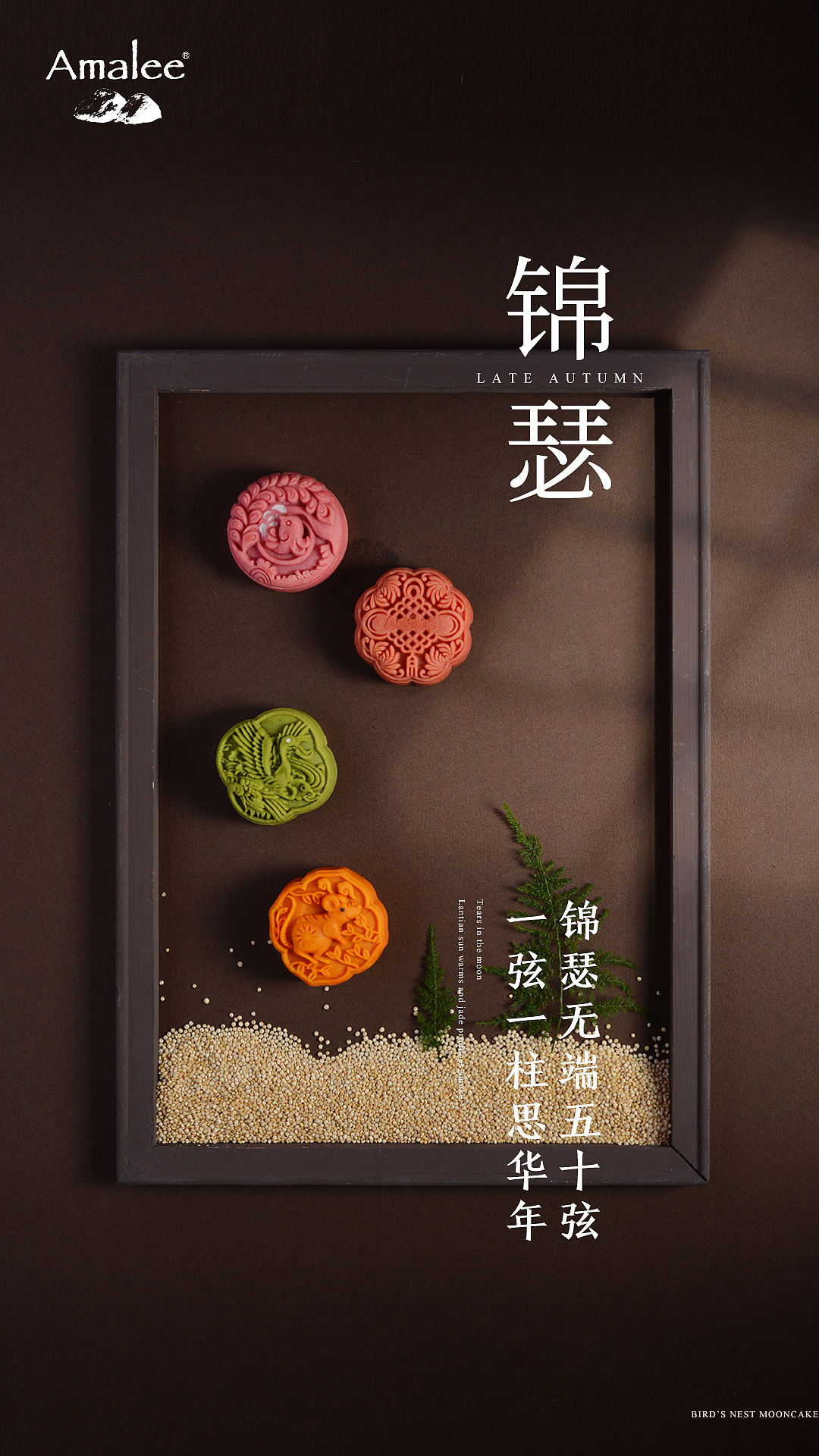 艾玛琳月饼（图ZMjE5NjM0MDc2） - 产品摄影 - 站酷设计师北岸视觉进衍原创素材 - 站酷ZCOOL