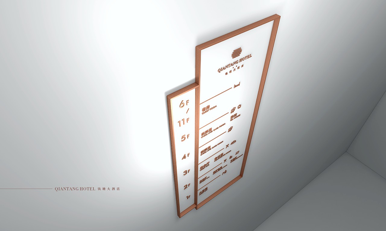 钱塘大酒店（图ZMjc2MDU4NTc2） - Logo - 站酷设计师何仕泽原创素材 - 站酷ZCOOL