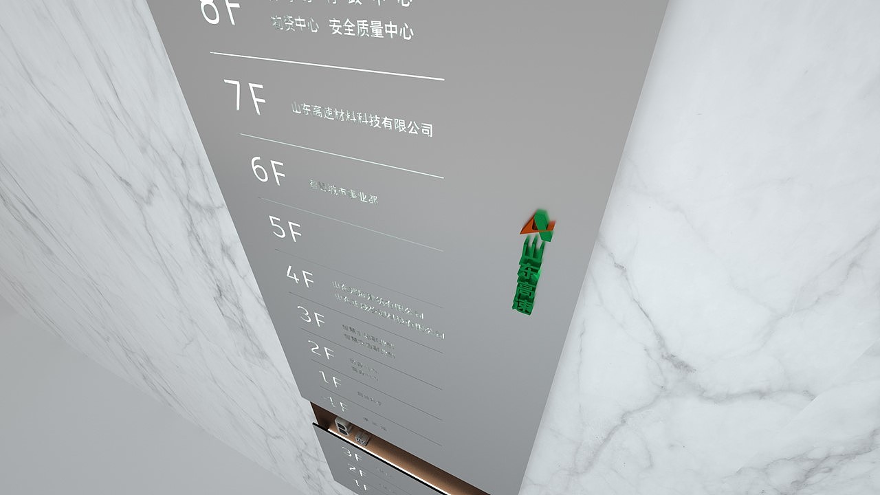 产业园电梯楼层导视设计（图ZMjgyMDA5NDUy） - 其他平面 - 站酷设计师马二克四原创素材 - 站酷ZCOOL