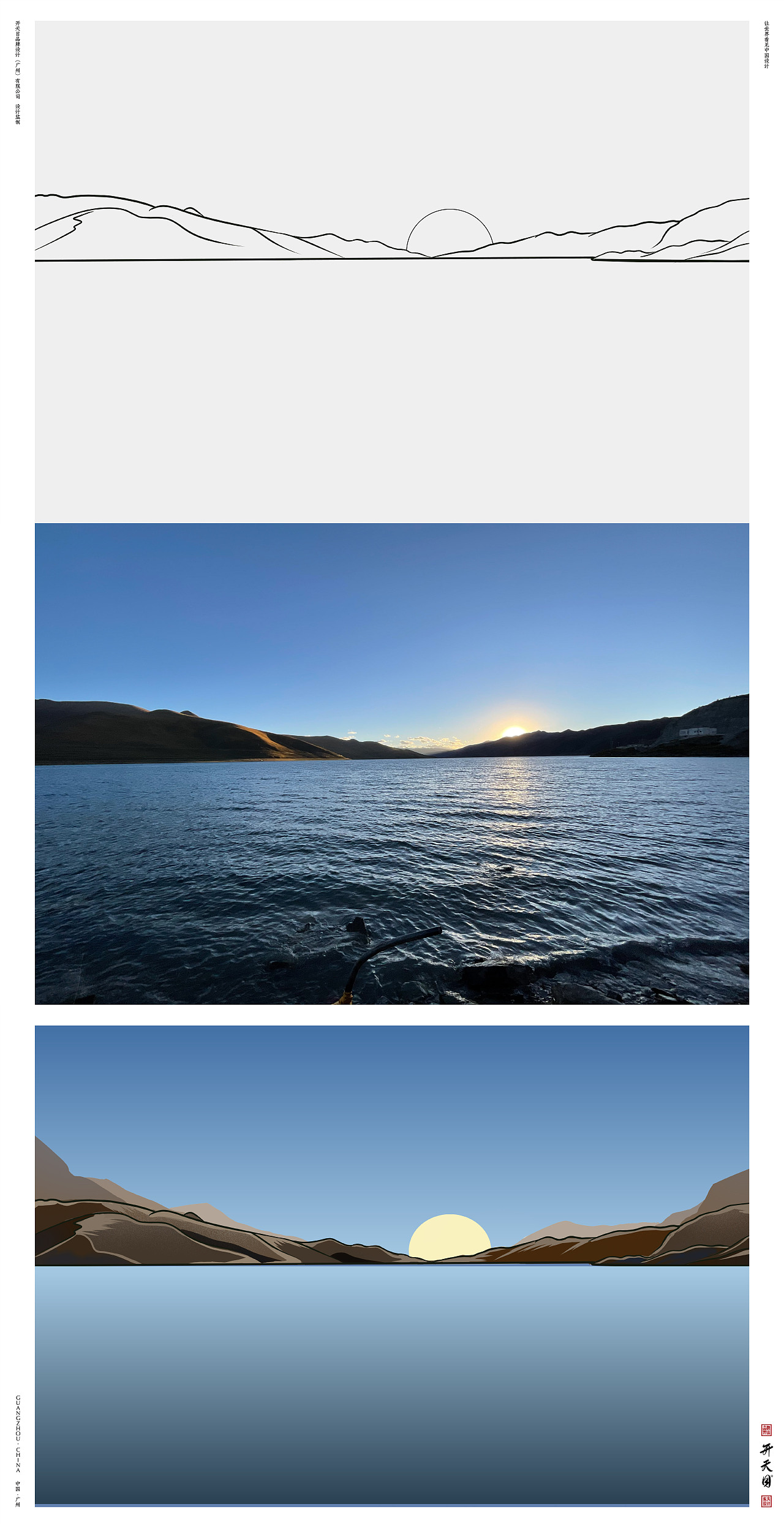 西藏民族文化SPA品牌设计高端养生保健（图ZMjg2MDY1NDA4） - 品牌 - 站酷设计师开天目品牌设计原创素材 - 站酷ZCOOL