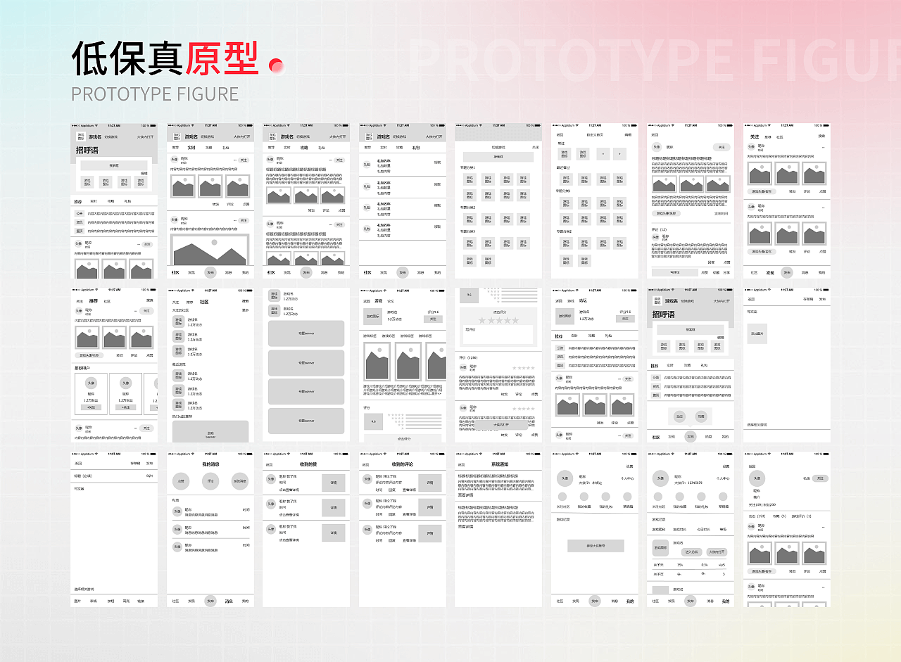 「2020-2021」作品集（图ZMjg2NjQ2MDIw） - APP界面 - 站酷设计师关予禾原创素材 - 站酷ZCOOL