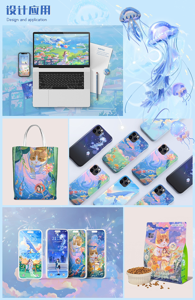 治愈系壁紙插畫（圖ZMzYwODA0NjY4） - 藝術(shù)插畫 - 站酷設(shè)計師子木在畫了原創(chuàng)素材 - 站酷ZCOOL