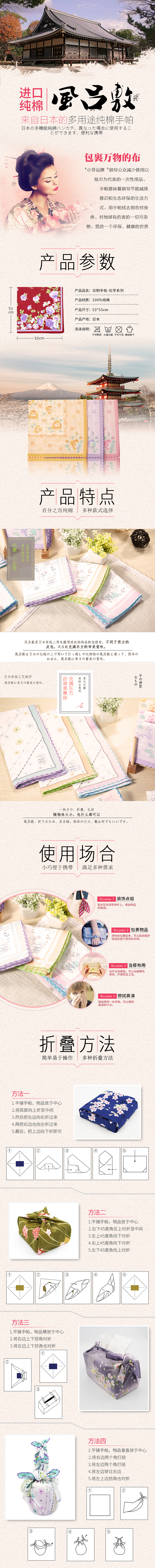 新公司详情页第一弹（图ZNzQ1MTYyNjQ=） - 电商 - 站酷设计师netdesignmader原创素材 - 站酷ZCOOL