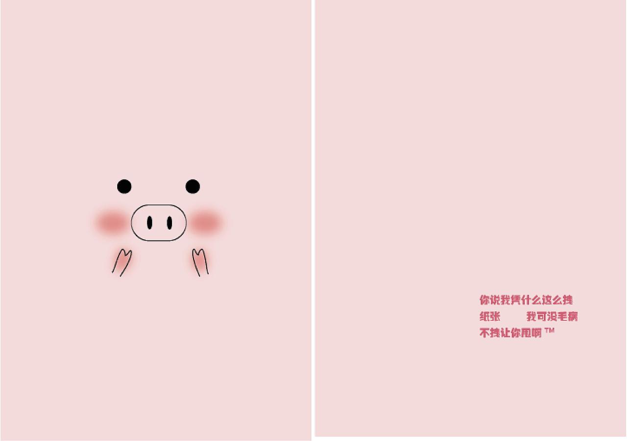 小猪（图ZMTQ4MDkxNzg0） - 其他平面 - 站酷设计师调皮虫虫原创素材 - 站酷ZCOOL