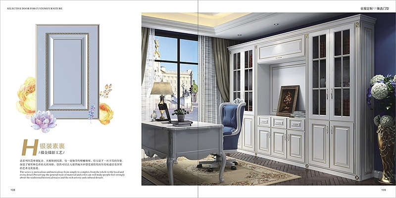 南京轻奢新中式家具图册设计印刷 板式衣柜画册制作