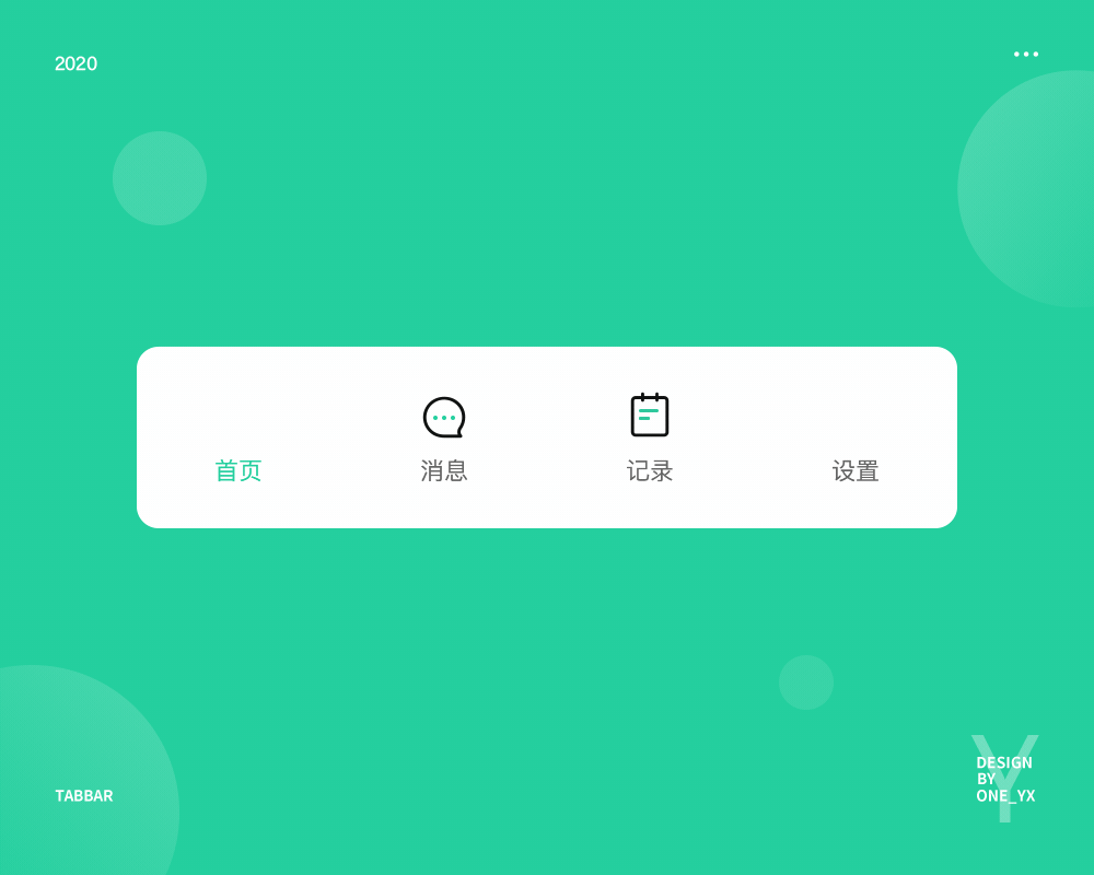图标动效（图ZMjI1OTM1NDcy） - 动效设计 - 站酷设计师y_kang原创素材 - 站酷ZCOOL