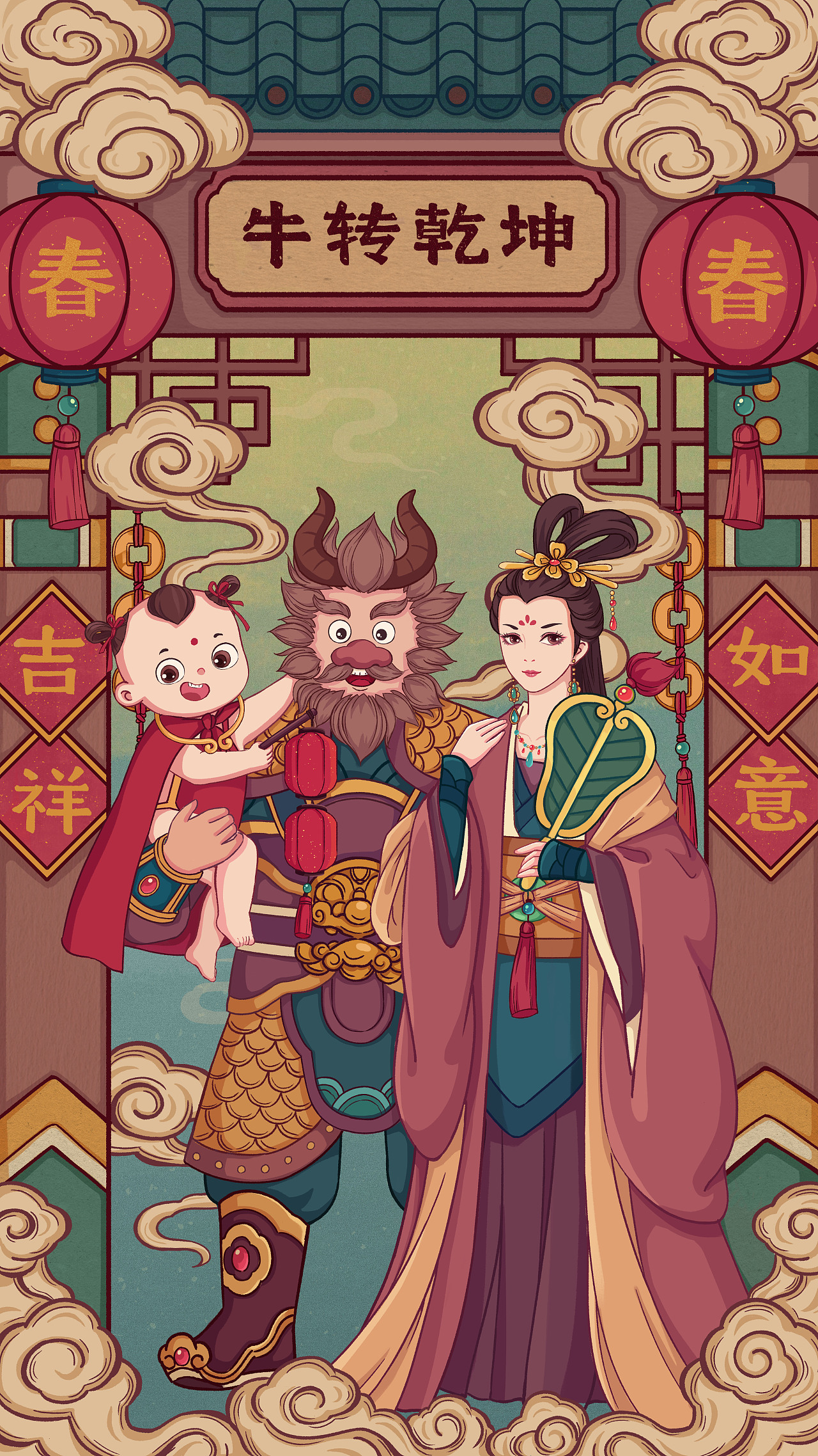 牛转乾坤（图ZMjQ0MTg0NTMy） - 商业插画 - 站酷设计师核桃酱子原创素材 - 站酷ZCOOL
