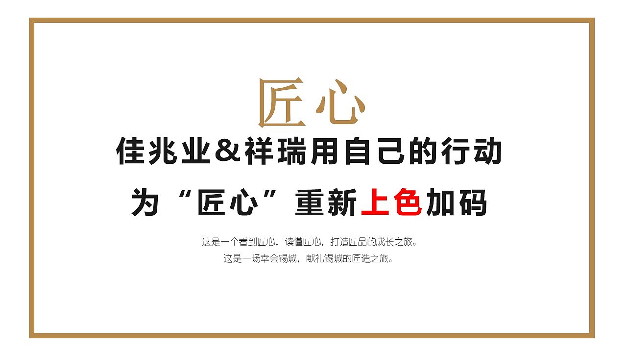 品牌发布会（图ZMjg2MTk2MTA0） - 其他 - 站酷设计师策划米饭原创素材 - 站酷ZCOOL