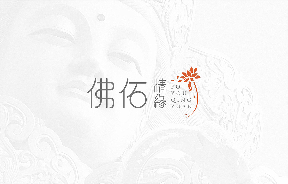 佛佑情缘——乐山/峨眉山（图ZNTgzMDE4Mjg=） - 商业插画 - 站酷设计师小罗师兄原创素材 - 站酷ZCOOL