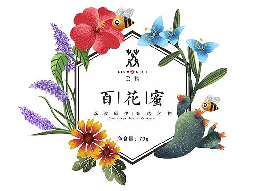 蜂蜜插画与包装
