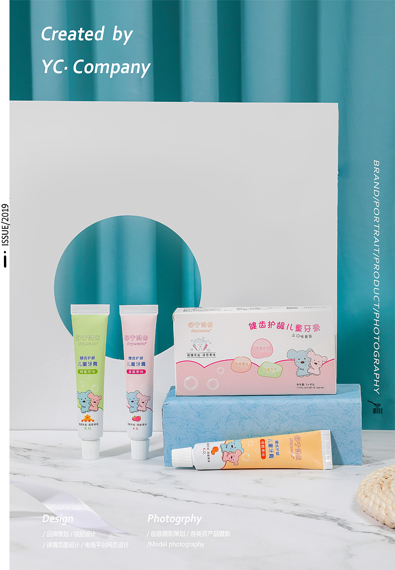 蓝色大海的传说丨生活用品摄影丨蔡久纪