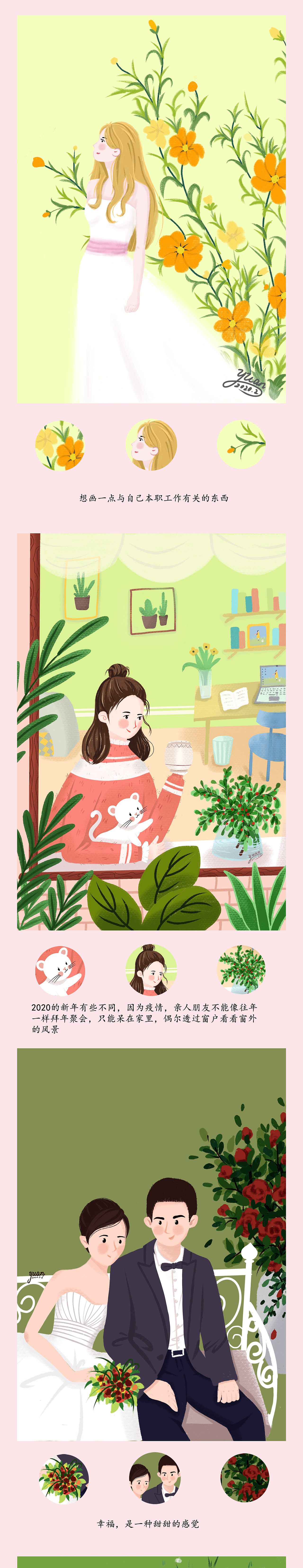 Hower兴趣插画第四期：有生之年，做自己喜欢的事（图ZMjEzNDk5NDQw） - 艺术插画 - 站酷设计师郑Hower原创素材 - 站酷ZCOOL