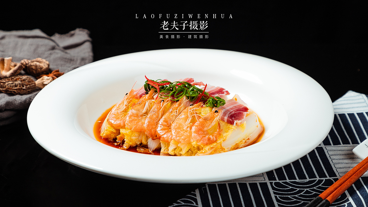 里外院餐厅 餐饮全案视觉包装 美食建筑摄影（图ZMjg1OTA0NjY4） - 美食摄影 - 站酷设计师影侍李导原创素材 - 站酷ZCOOL