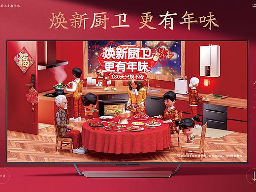 JD地铁大事件丨寻找记忆里的年味