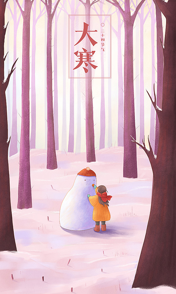 二十四节气（完整）（图ZMTEwMDk4MDY0） - 创作习作 - 站酷设计师李那那原创素材 - 站酷ZCOOL